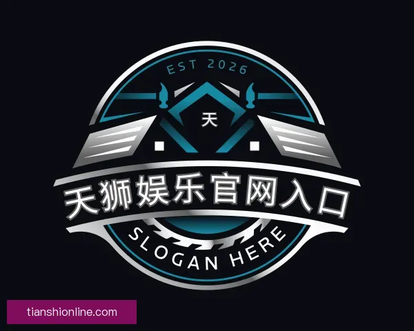 介绍天狮娱乐官网入口